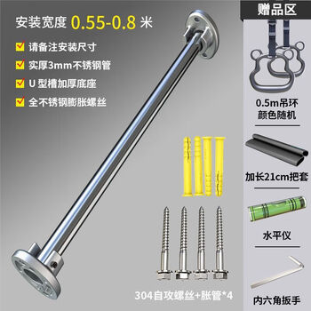 Naoiskey naoskiji and wall horizontal bar punched and fixed for adults and children indoor fitness home pull-up device rusty steel tube detachable 32mm diameter tube installation width 0.55-0.8 meters contact customer service for customized size