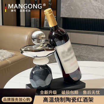 Man gong high-end quality wine display rack art stone entrance sideboard wine rack ornaments light luxury living room wine cabinet home silver art stone wine rack