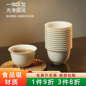 Qincheng rice husk disposable teacup kungfu teacup drinking teacup small cup high-end tea cup sturdy water cup rice husk teacup 500 + 1 storage cup holder