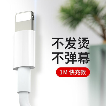 Tuxu is suitable for huawei xiaomi type-c5a fast charging data cable apple android old usb car charging cable apple pure white 1 meter.