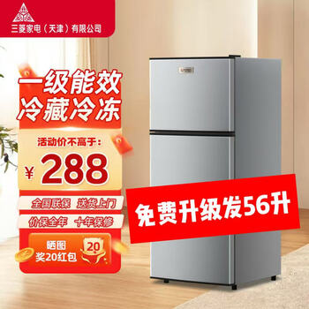 Mitsubishi small refrigerator mini small household refrigerated freezer dormitory rental double-door office refrigerator first-class energy efficiency 46l silver about one kilowatt hour in four days