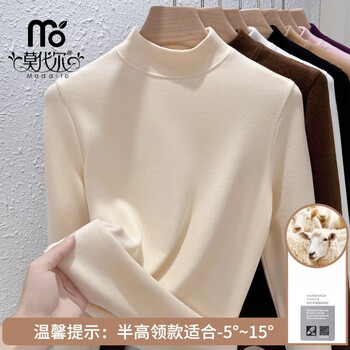 Modal autumn and winter bottoming shirt for women, double-sided warm velvet warm half-high collar plus velvet thickened long-sleeved fashionable mid-collar top, apricot warm velvet upgraded version double warmth thickened xl (recommended 115-125 pounds)
