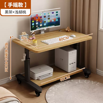 Yusenyi mobile desk home lift simple gaming desk study table placement table bedroom work table desktop 1-(hand crank model) black frame-light walnut desktop height 6590 60x50x65cm