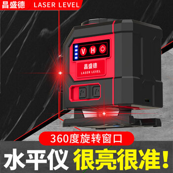 Changshengde mini digital display level high-precision strong light thin line automatic leveling infrared laser level super strong light digital display red light 8 lines luxury high configuration