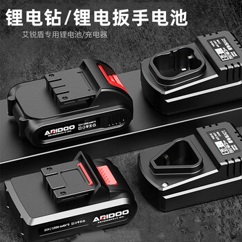 Fengxi mini angle grinder drill 12v/16.8v 12v dedicated for mini angle grinder