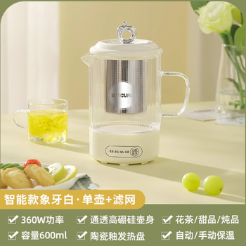 Universal health pot of the same type, mini one-person office, small burning, thermal insulation, all-in-one multi-functional glass zh 1ml white with filter