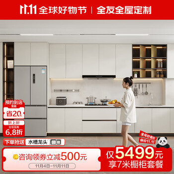 Xmsj whole house custom-made integrated cabinets home kitchen kitchen cabinet storage cabinet small apartment quartz stone stove integrated cabinet 3 meters + 1 meter wall cabinet