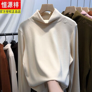 Hengyuanxiang double-sided german velvet warm inner layering shirt for women, versatile autumn and winter 2025 new half turtleneck long-sleeved t-shirt ins top, smiley apricot, double-sided german velvet, warm and comfortable, m 80-100 catties