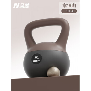 He jiagong kettlebell men's fitness home equipment software 10kg fitness ball lifting dumbbell throw one bell slim belly bell kettle 10kg-latte coffee soft kettlebell men's advanced training