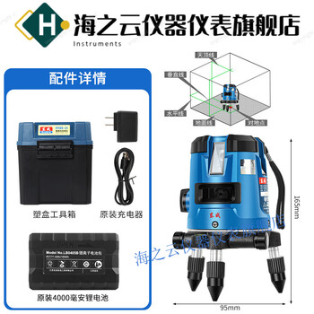 Huaiman green light level meter high-precision strong light thin line five-line laser automatic line leveling meter dongcheng ff09-21 green light 3 lines