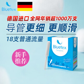 Bluetex long duct type tampons, normal flow, 18 built-in sanitary napkins, menstrual vaginal plug, self-operated