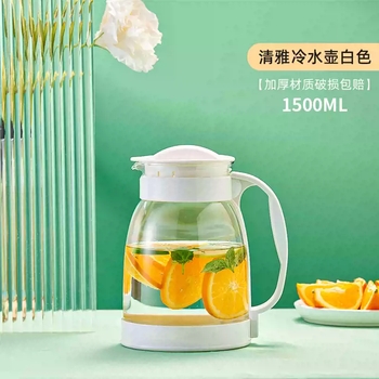 Yusenyi cold glass high temperature resistant kettle water cup fruit tea cold large capacity set kettle kettle ice water household herbal tea kettle anti-collision cold kettle 1.5l 1l