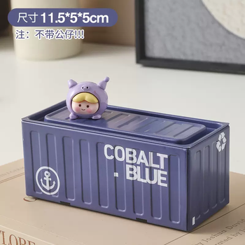 Yusenyi retro container storage box anti-rust iron mini soft decoration industrial style ornament storage box living room desk storage blue cobalt (anti-rust coating)