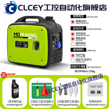Clcey silent variable frequency gasoline generator for camping stalls 220v small home outdoor portable charging one-button start 2kw-hand start-220v