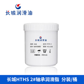 Great wall hths bearing high temperature grease-40 -160 degree precision low noise grease mechanical butter 2# great wall hths bearing grease 2# 1kg/pack