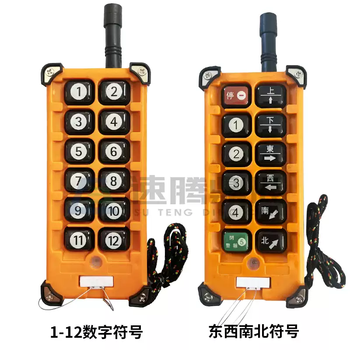 220v380v wireless remote control switch multi-function 12-way receiving controller 12-key industrial remote control transmitter with large transmitter defaults to 1-12 symbols