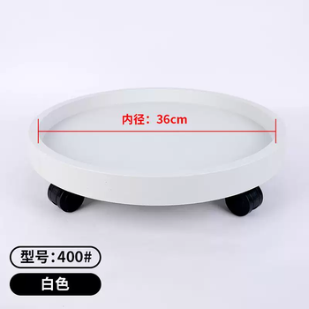 Yusenyi bottled water storage rack mobile base bucket rack drinking water barrel stand pulley mineral water purified water tray rack white 400 (inner diameter 36cm)