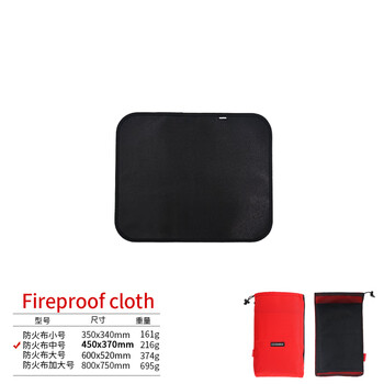 Outdoor camping silicone fireproof cloth picnic barbecue insulation mat flame retardant cloth high temperature resistant fire extinguishing blanket glass fiber cloth black silicone type-45*37cm m thickened type