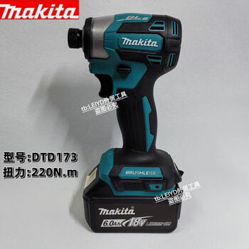 Makita dtd173 brushless impact driver electric screwdriver repair shop electric screwdriver pure copper bare metal