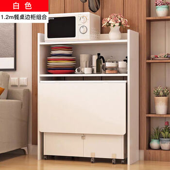 Sailotou folding dining table household small apartment movable sideboard combination rectangular telescopic folding table simple 1 point 2m dining table + 65cm side cabinet white