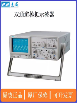 Jiang zhiemaiwei mos-620ch dual-channel two-way 20mhz/40mhz/50mhz analog oscilloscope dual trace oscilloscope mos-620ch (20mhz)
