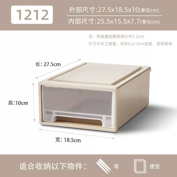 Yusenyi japanese unprinted drawer storage box storage storage box transparent shoe box storage drawer household clothes organizing box small depth 27x width 18x height 10cm5l small depth 27x width 18x height 10cm5l