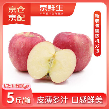 Jingxiansheng shaanxi luochuan red fuji apple 5 catties, single fruit 200g+ fresh fruit