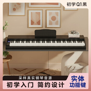Fanlseey q series portable 88-key full-weight hammer electric piano for kindergarten beginners to take the exam q1 black - standard 88 keys (beginner semi-professional level) package 2 standard + metal 4-leg stand (with stand)