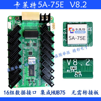 Hd display color screen outdoor colorite 5a-75b 75e i5a synchronous receiving card control card driver board 5a-75ev8.2 indoor