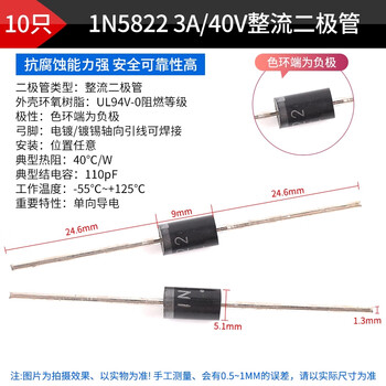 Zave rectifier diode plug-in 1n5822 3a/40v rectifier diode (10 pieces)