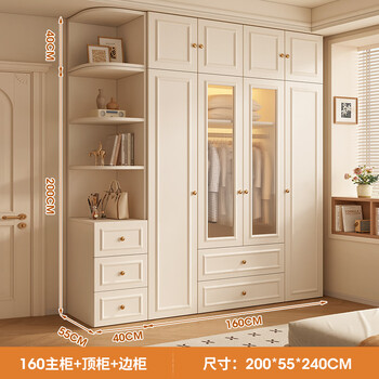 Shengchun free installation solid wood wardrobe french cream style bedroom large capacity storage cabinet light luxury wardrobe 160*200*55 main cabinet + top cabinet + side cabinet