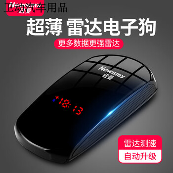 Newman beidou 2025 new electronic dog cloud automatically upgrades speed radar car wireless safety warning device one-click computer upgrade car version