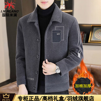 International milan high-end men's woolen jacket 2025 spring and autumn new tops high-end thickened short woolen jacket autumn and winter 8268 gray quilted (gift box) thickened 2xl about 135 pounds
