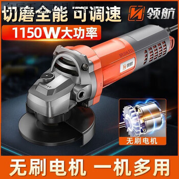 Qinkai new pilot brushless angle grinder high power cutting machine industrial grade ac hand grinder handheld electric grinder 100mm
