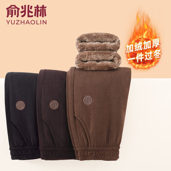 Yu zhaolin (yuzhaolin) middle-aged and elderly mother's pants women's winter velvet thickened grandma pants loose outer wear foreign style elderly pants