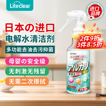 Liteclear imported electrolytic water cleaner refrigerator deodorizer kitchen oil stain cleaning floor decontamination maternal and child safety without residue