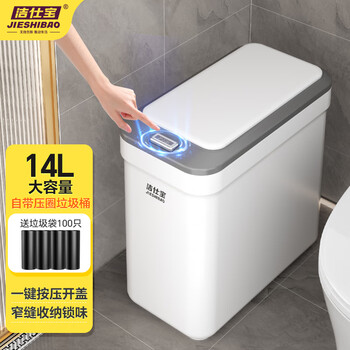 Jiesbao bathroom toilet sandwich trash can 14l medium press with lid kitchen bedroom living room household internet celebrity bucket