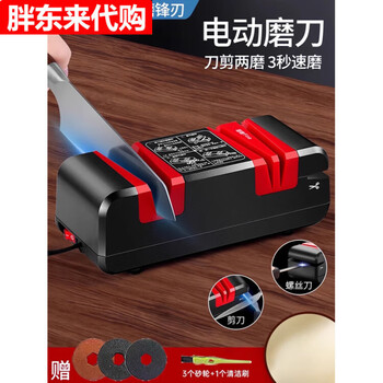 Knife sharpening magic electric knife sharpener household kitchen knife quick sharpening stone tool commercial full self-made noble black-upgraded six grinding positions free 3 spare grinding wheels + cleaning brush