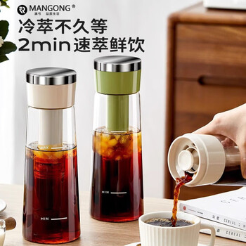 Man gong high-end quality french press coffee pot high borosilicate coffee cold kettle cold brew teapot outdoor portable cold brew pot cold brew coffee pot ivory white 750ml high borosilicate glass丨304 stainless steel filter
