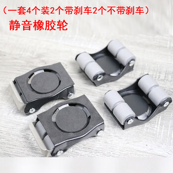 Excellent product womu large load-bearing artifact fish tank refrigerator washing machine base mobile universal pulley bed cabinet labor-saving bracket rubber silent pulley set of 4 load-bearing 400kg