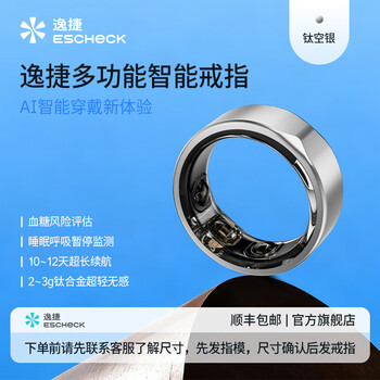 Yijie jcring smart ring, sleep apnea monitoring, heart rate variation, blood oxygenation, women's menstrual period prediction, health guidance, 12-day long battery life, smart travel, smart ring-titanium sky silver no. 12, circumference is 67mm, diameter is 21.5mm