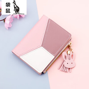 Kangaroo light luxury style wallet women's short niche design thin zipper women's wallet small and simple student wallet 13 short women's bag pink