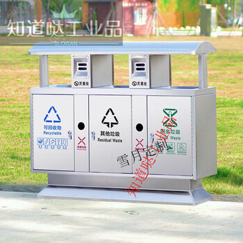 Outdoor iron trash can stainless steel 304 2, 3 and 4 classification commercial public places landscape custom three classification 304 stainless steel xy