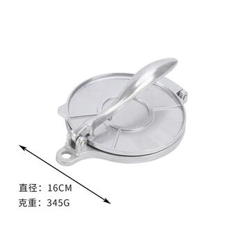 Jie yunmao dumpling wrapper machine household small german stainless steel wrapper rolling bun dough artifact new special cake press cake press true color small size