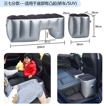 Ping anzhe car gap mat, rear air bed gap filling mat for suv cars, children's sleeping artifact air mattress, 37 gap mat with air pump for vehicles with raised aisles