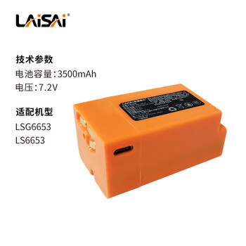 Laser laser lithium battery accessories 6653 suitable for laser accessories