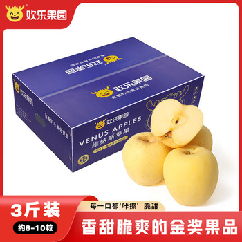 Joy tree shandong golden venus apple freckled apple 3kg 8-10 pieces gift box fresh fruit