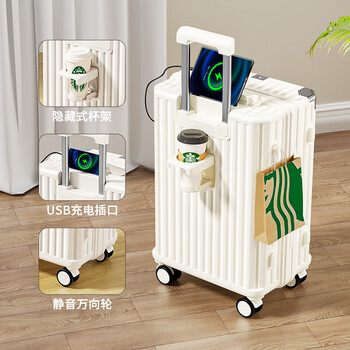 Linlanglu suitcase for female students, good-looking multi-functional trolley case for men, large capacity 28-inch password box, durable leather case 001 multi-function upgraded thickened version, milky white 26 inches, recommended by college students