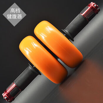 Abdominal wheel two-wheel home fitness bearing for beginners abdominal training exercise abdominal curler abdominal roller abdominal muscle wheel hl15-2 yellow two-wheel abdominal wheel