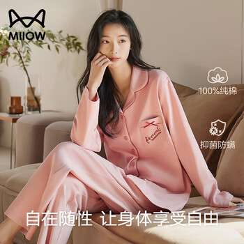 Catman 100% cotton women's pajamas women's long-sleeved suit high-end spring and autumn wearable home wear 26 years new product